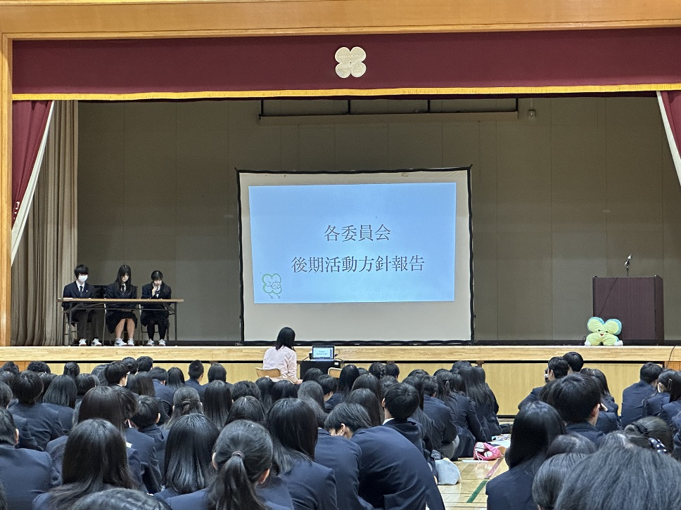 202311109　後期生徒総会1.JPG